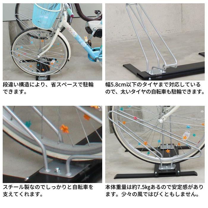 自転車スタンド 2台 サイクルスタンド 日本製 自転車 置き場 自転車ラック 自転車収納 駐輪スタンド サイクルラック 完成品 スチール 省スペー｜kutsurogu｜04