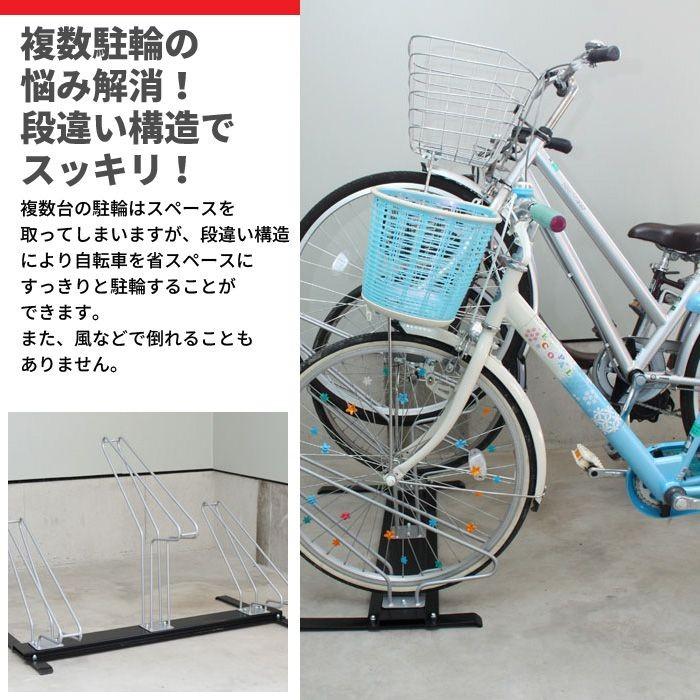 自転車スタンド 3台 サイクルスタンド 日本製 自転車 置き場 自転車ラック 自転車収納 駐輪スタンド サイクルラック 完成品 スチール 省スペー｜kutsurogu｜03