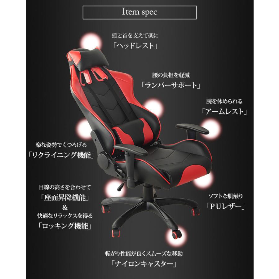 パーソナルチェア リクライニング 椅子 Puレザー ゲーミングチェア 勉強 パソコン チェア 仕事 ゲーム スピードレーサー M5 Mgkit00028 クツログ 通販 Yahoo ショッピング