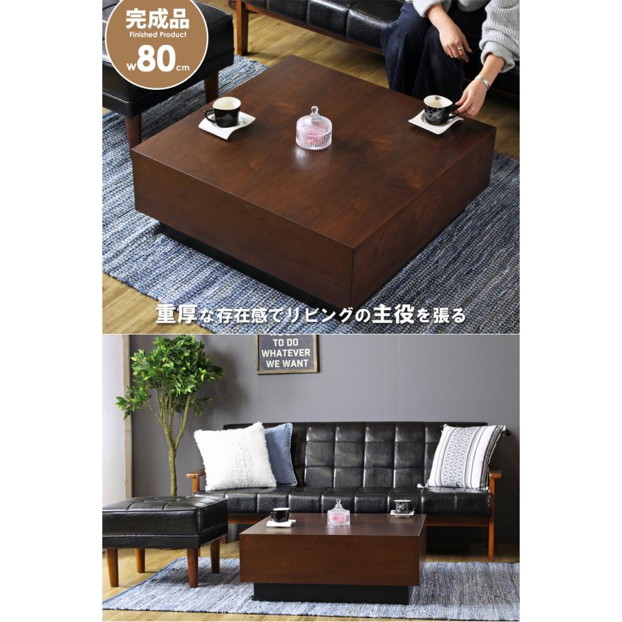 ローテーブル 正方形 幅80 四角 スクエア センターテーブル 収納