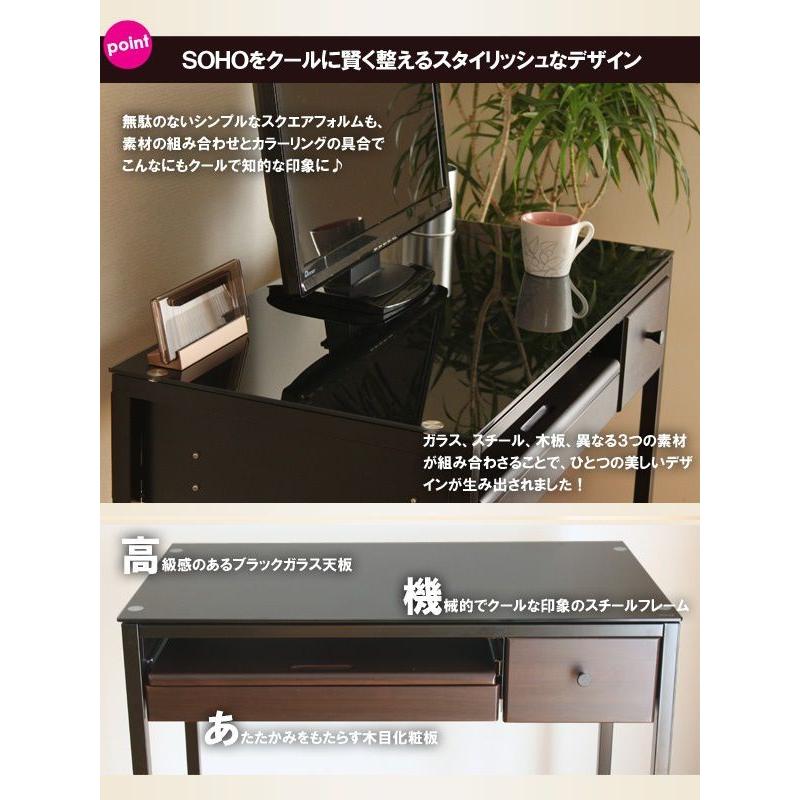 パソコンデスク 幅85 奥行45 PCデスク ワークデスク 書斎机 デスク 机 