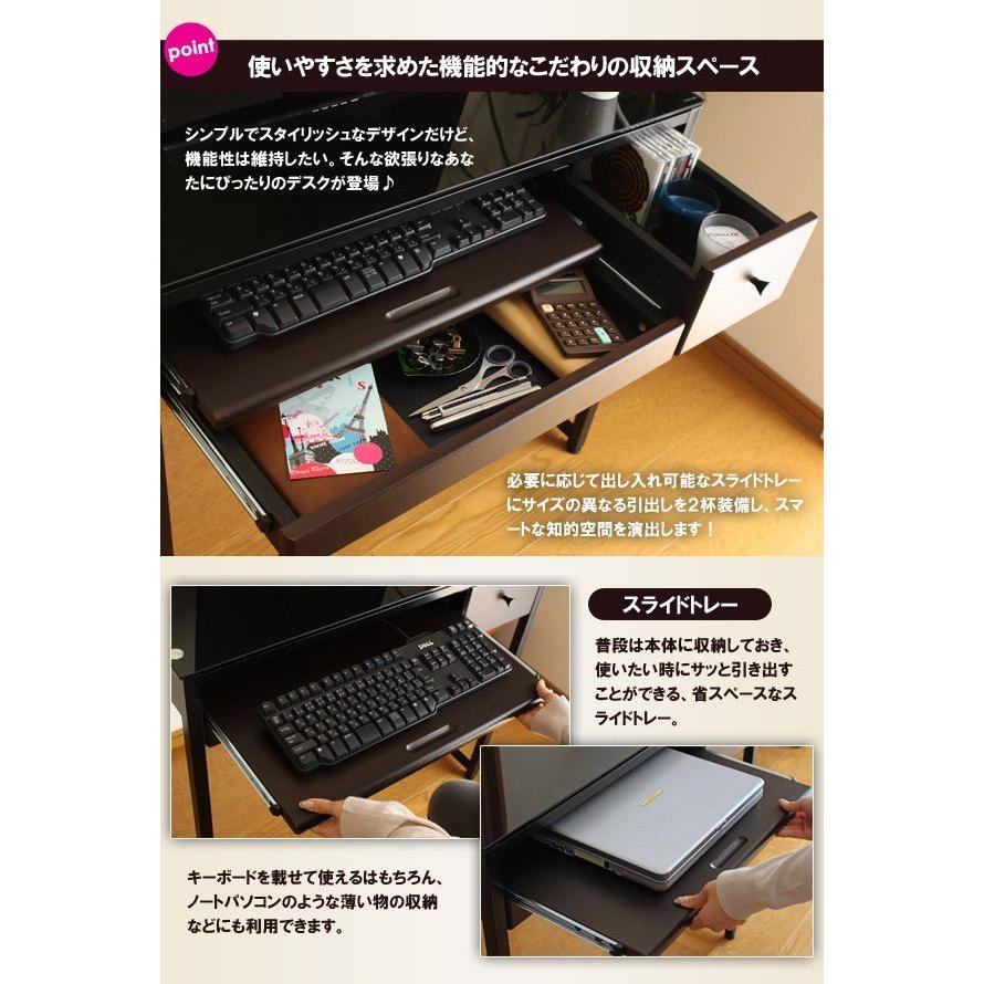 パソコンデスク 幅85 奥行45 PCデスク ワークデスク 書斎机 デスク 机