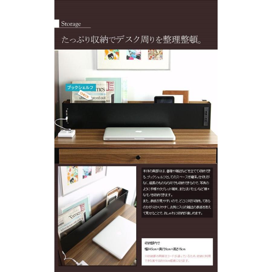 コンセント Usbポート付 デスク 85 Nuts パソコンデスク 奥行45 デスク コンセント Usb 引き出し付き 引出 収納 ワークデスク M5 Mgkit2690 クツログ 通販 Yahoo ショッピング