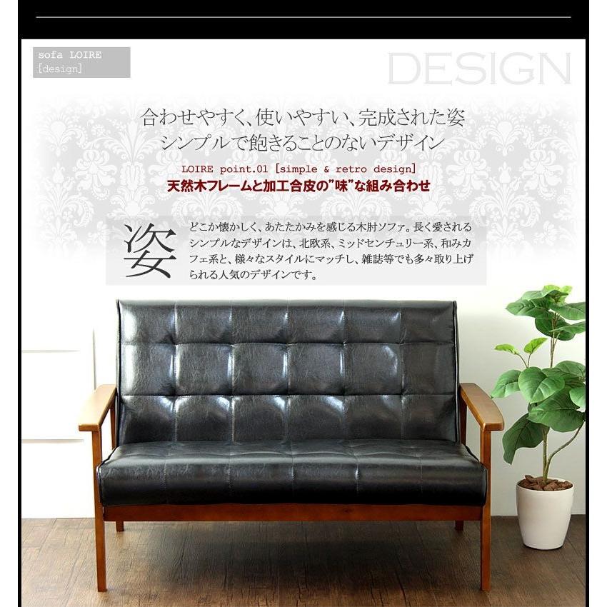 2人掛け ソファ レザー ブラック 二人掛け 二人用 2人用 2人掛け ソファ レザー ブラック 二人掛け 二人用 2人用