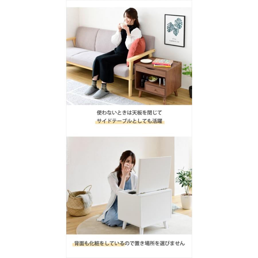ドレッサー ロータイプ 幅45 奥行41 高さ46 Pico コンパクトドレッサー