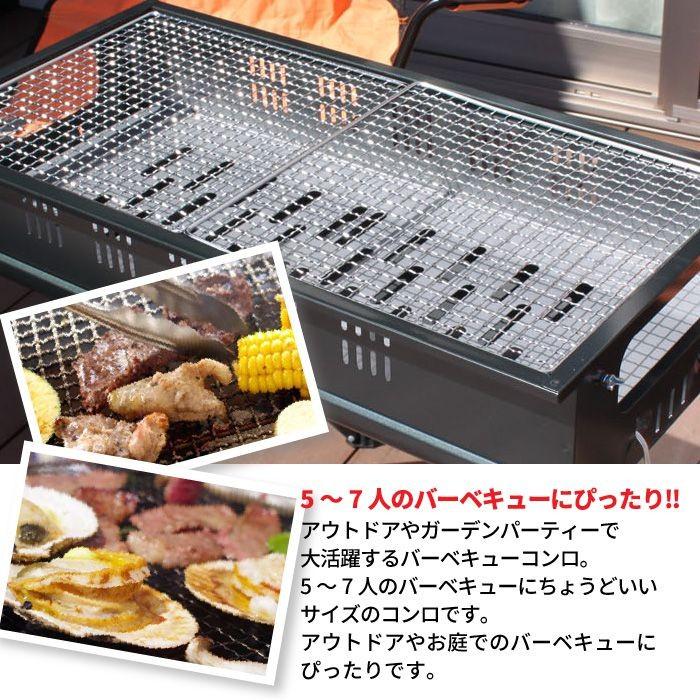 バーベキュー コンロ 5 7人前 スタンド Bbqコンロ 網焼き 炭焼き 炭火 キャンプ用品 キャンプ飯 キャンプ道具 M5 Mgkka4458 クツログ 通販 Yahoo ショッピング