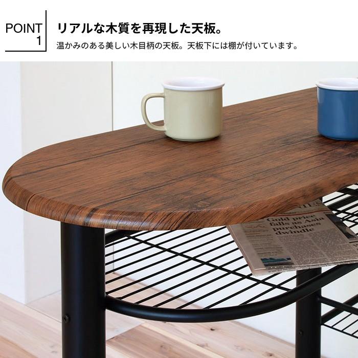 値下げ カウンターテーブル＆カウンターチェア 3点セット 収納棚付き 