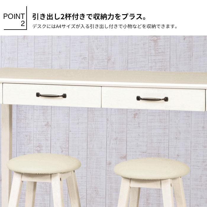 カウンターテーブル セット 幅120 奥行45 高さ85 スツール ハイ