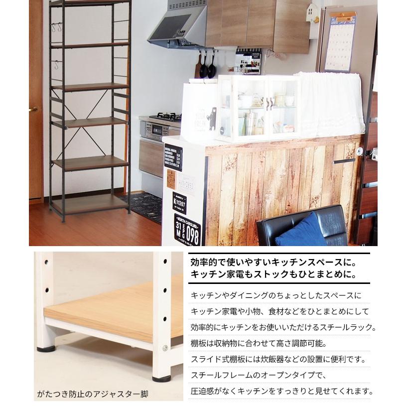 値下げ スチールラック 幅58 キッチンラック おしゃれ キッチン 収納