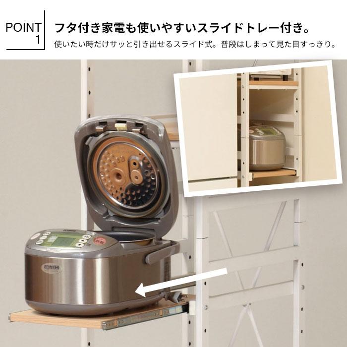 値下げ スチールラック 幅58 キッチンラック おしゃれ キッチン 収納