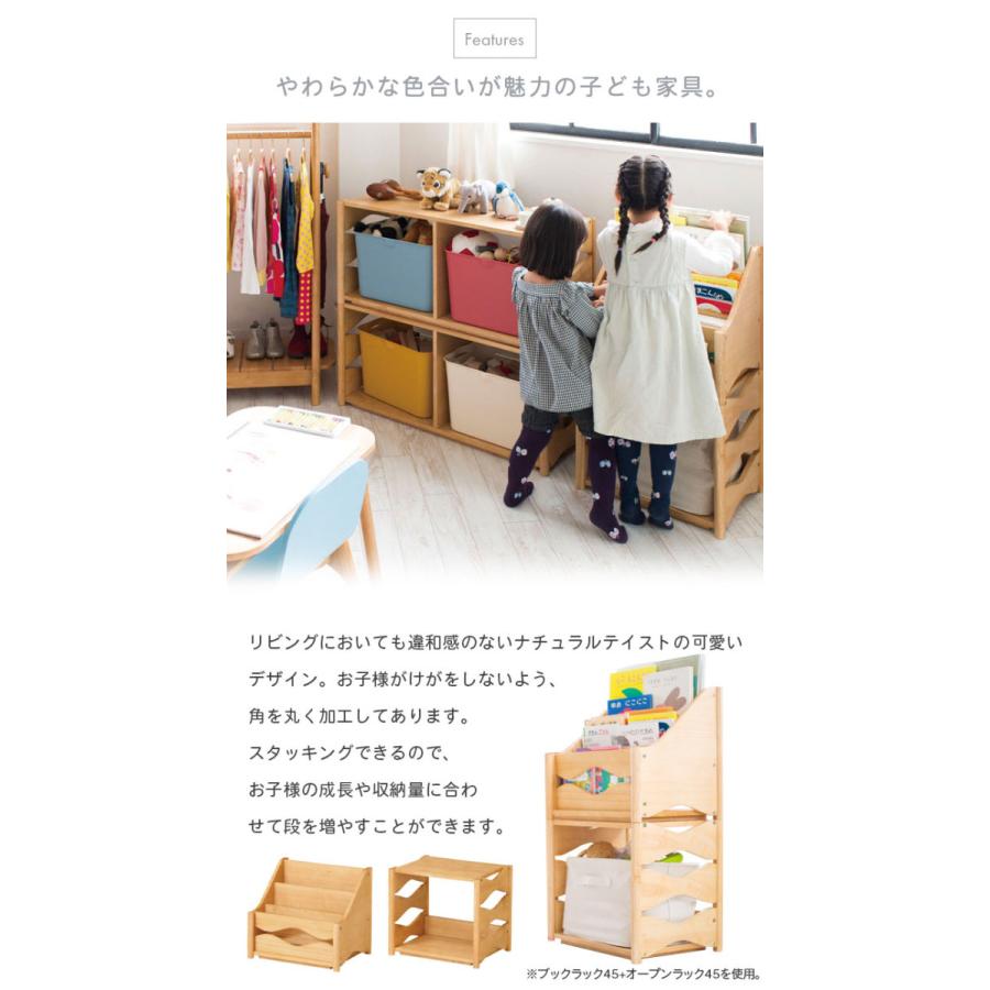 超値下げ シェルフ 本棚 絵本 えほん 収納 キッズ 子供用 収納 木製 おもちゃ 収納 子供 幼稚園 保育園 かわいい ナチュラル リビング オープンラック 棚 M5 Mgkke クツログ 通販 Yahoo ショッピング