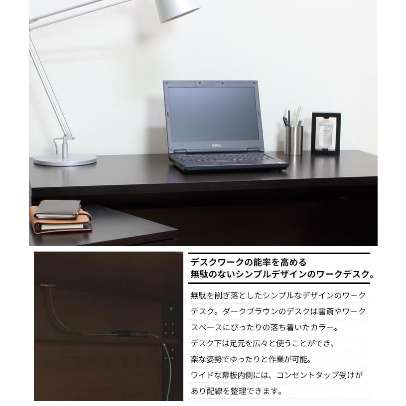 値下げ ワークデスク 幅140 奥行60 高さ72 テレワーク パソコンデスク 
