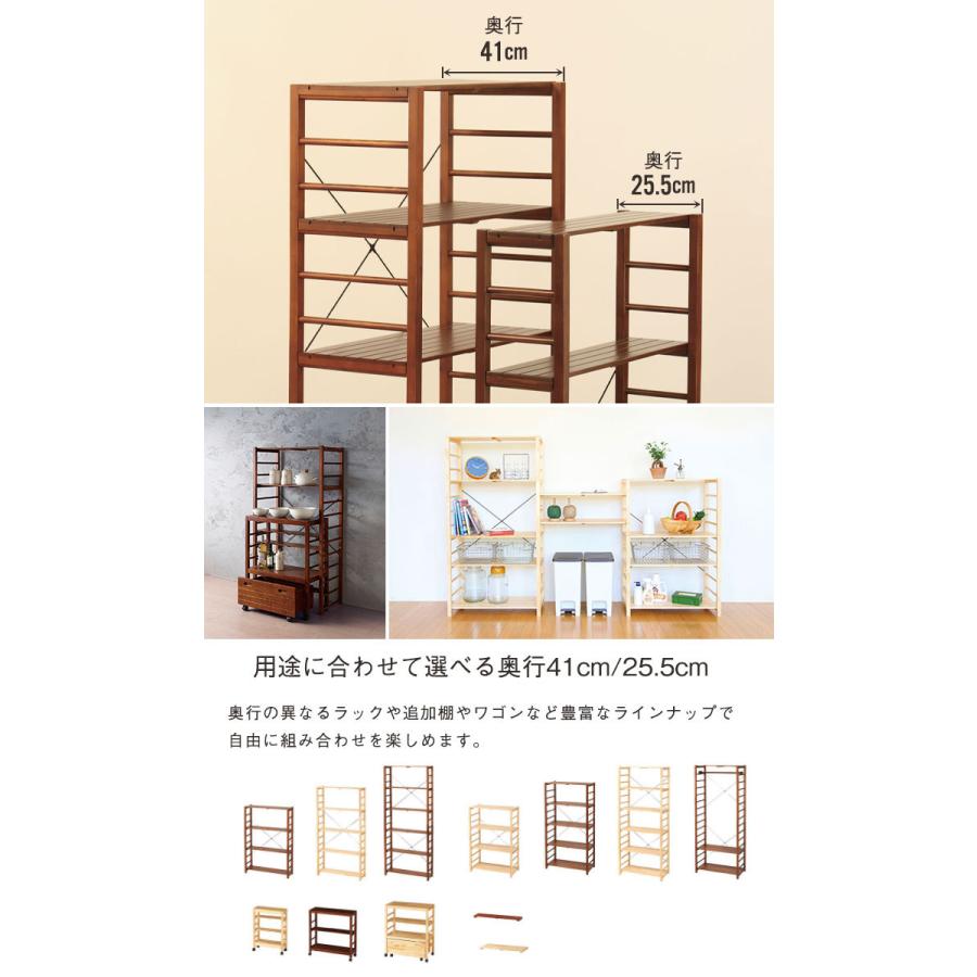 ラック 6段 幅78 奥行41 高さ187.5 オープンラック 木製 収納ラック