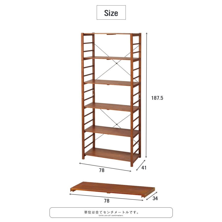 ラック 6段 幅78 奥行41 高さ187.5 オープンラック 木製 収納ラック