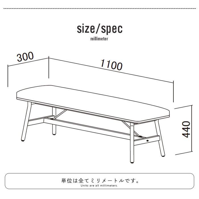ベンチ ベンチ型 チェア チェアー ソファ ダイニングチェア 幅110 コンパクト 2人掛け 長椅子 ダイニングベンチ ファブリック ファブリック_5