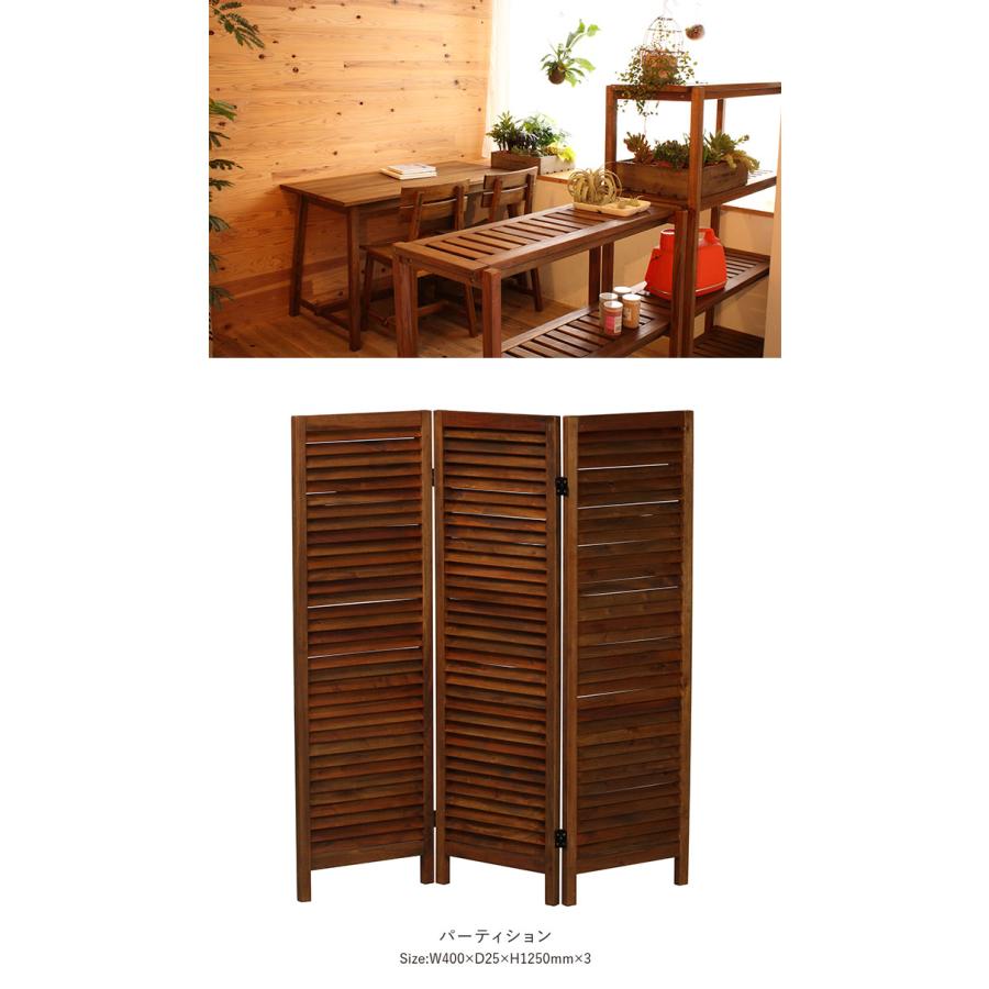 間仕切り パーテーション 3連 高さ125 木製 パーティション 仕切り