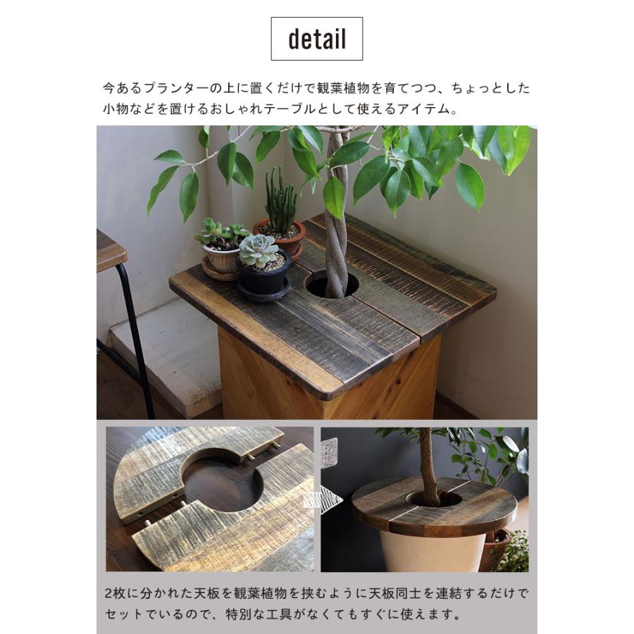 プランターテーブル 45cm サークル 天然木 木製 マンゴー/チーク プランターテーブル 45cm サークル 天然木 木製 マンゴー/チーク