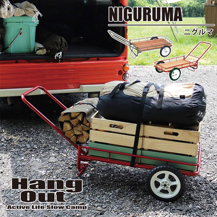 値下げ 荷車 リヤカー 幅126.5 奥行60 高さ56 荷物 運搬 カート 