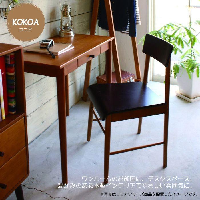机 デスク ワークデスク 平机 書斎机 75 木製 天然木 つくえ