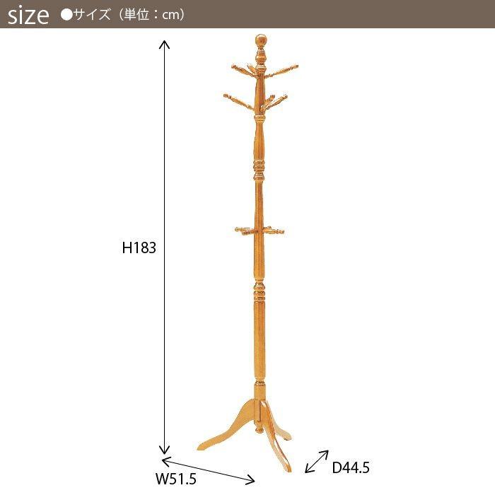 ポールハンガー 木製 ポールスタンド ハンガーラック コートツリー キッズハンガー コートハンガー コート掛け 衣類収納 洋服掛け 服収納 ハンガ