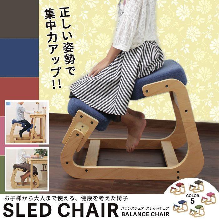 【美品】弘益　スレッドチェア　バランスチェア　学習椅子　木製 Amazon.co.jp: 弘益 バランスチェア レッド 幅40x奥75x高さ53cm 木製