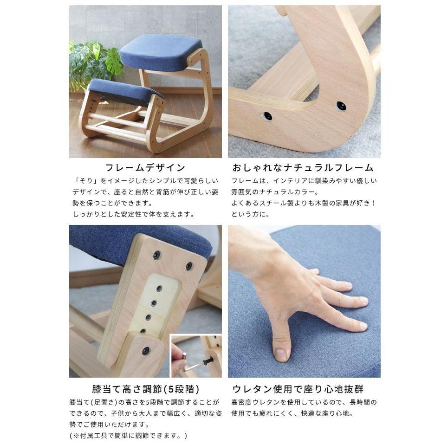 スレッドチェア 全5色 学習椅子 学習イス 学習 椅子 いす チェア