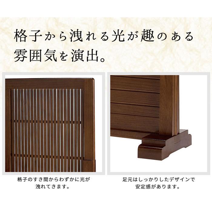 値下げ 桐 和風衝立 1連 幅120cm 衝立 ブラウン 目隠し 屏風 仕切り 