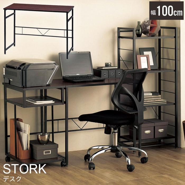 値下げ デスク 机 パソコンデスク 100 PCデスク 学習机 ワークデスク 