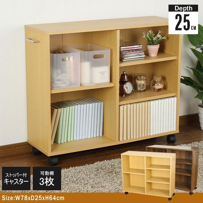 オープンラック キャスター付き マルチラック 奥行25cm 幅78 奥行25 高さ64cm ワゴン 収納 収納ラック M5 Mgkke クツログ 通販 Yahoo ショッピング