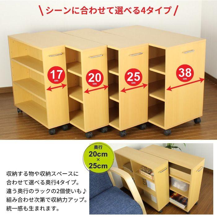 オープンラック キャスター付き マルチラック 奥行38cm 約幅78×奥行38