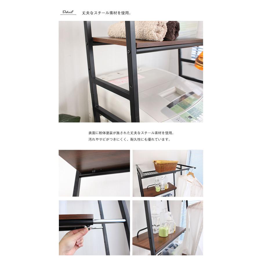 ランドリーラック 立て掛けラック おしゃれ 収納 ラック 洗濯機ラック 伸縮 ランドリー収納 ランドリーシェルフ ブラウン 幅60 80 奥行64 M5 Mgkke クツログ 通販 Yahoo ショッピング