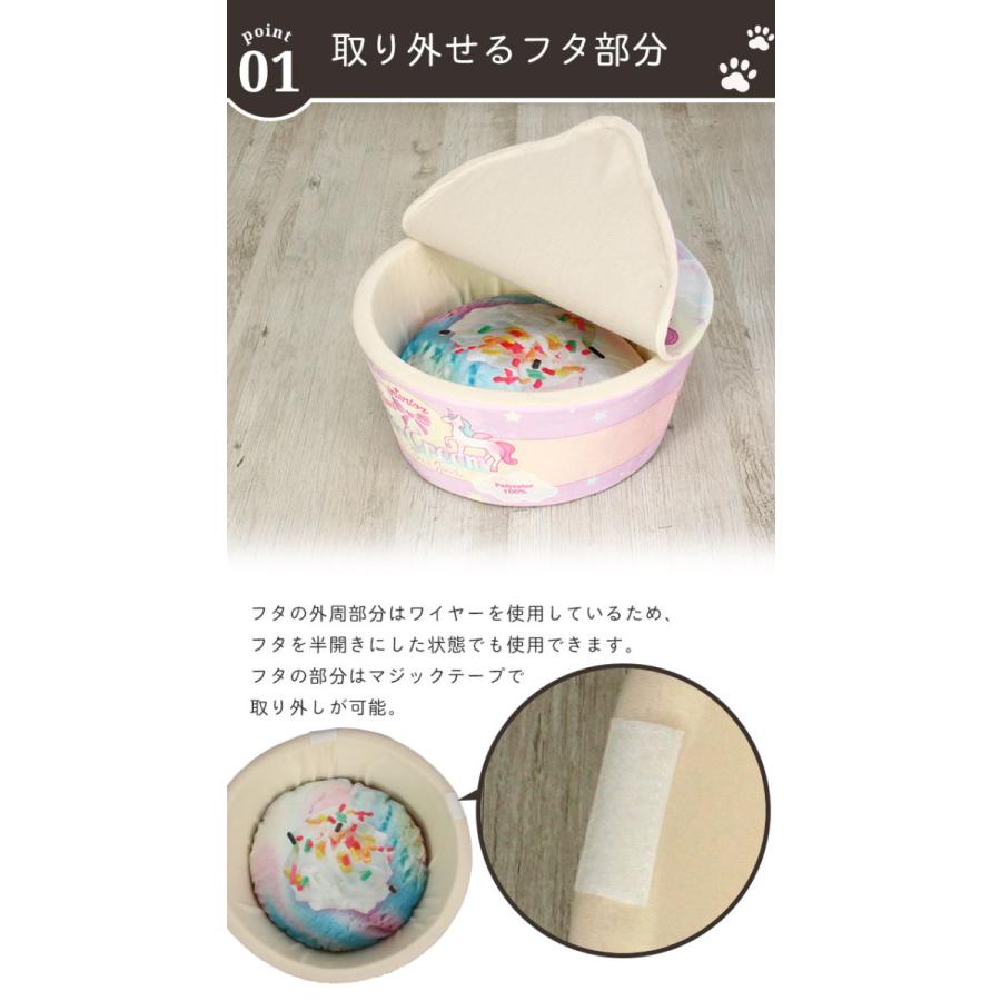 ペットハウス ソファ ペットハウス アイス 在庫処分 幅48 奥行54 高さ21cm かき氷 ペット用品 猫 ペットベッド 犬 かわいい ペットソファ クッション M5 Mgkkm クツログ 通販 Yahoo ショッピング