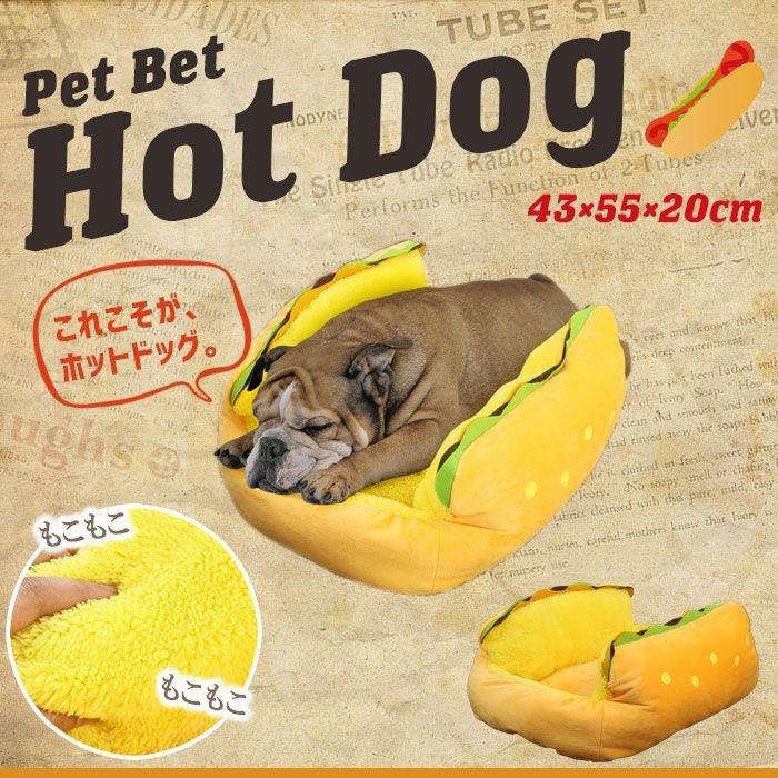 ペットベッド ホットドッグ ペット用クッション ボア あったか ペット