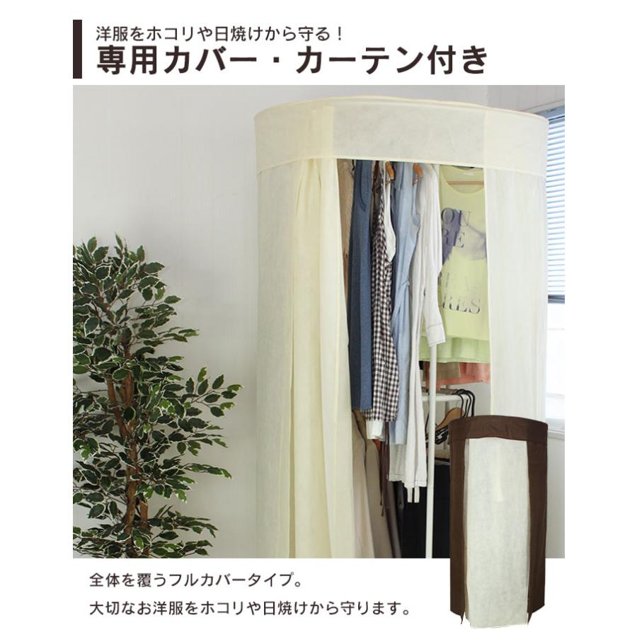クローゼットハンガー 衣類 収納 回転 ハンガーラック カバー付き