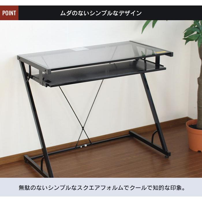 PCデスク ガラス天板 パソコンデスク デスク 机 ワークデスク ガラス
