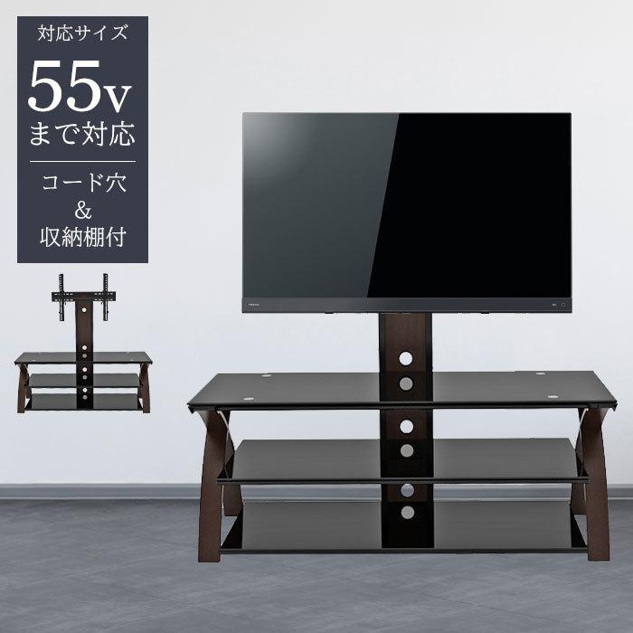 新品】 テレビスタンド 55V型まで