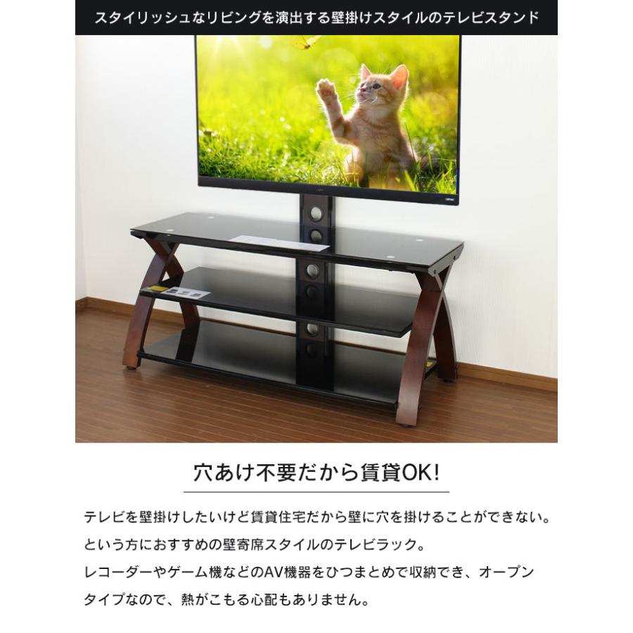 テレビスタンド 55V型まで対応 壁寄せ 棚付き テレビ台 TVスタンド 