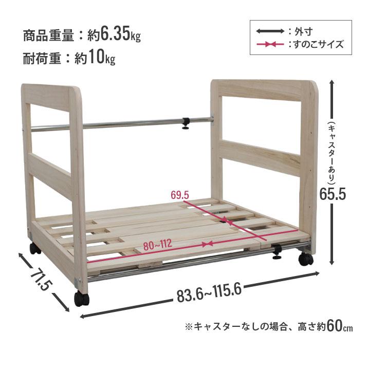 豪華 布団 収納 キャスター付き ラック すのこ 押入れ収納 棚 木製 布 数量限定 特売 Aleefsurgical Com