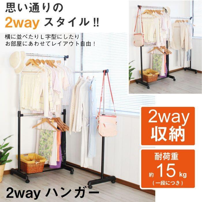 kureson119 　パイプハンガー kureson119 パイプハンガー Amazon｜[XYJP] ハンガーラック 掛ける