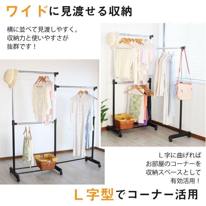 kureson119 　パイプハンガー ハンガーラック パイプハンガー 伸縮 幅80 キャスター付き 洋服掛け ち