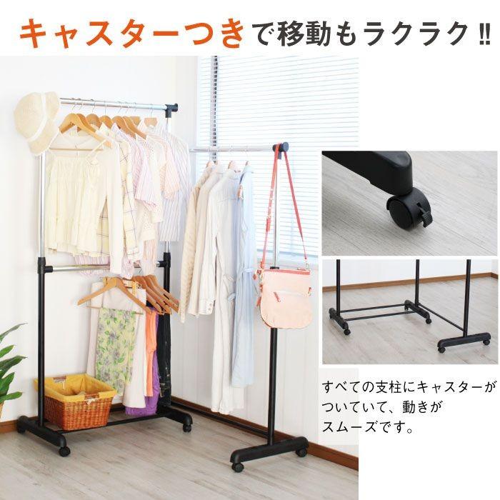 値下げ パイプハンガー パイプハンガーラック ハンガーラック スリム