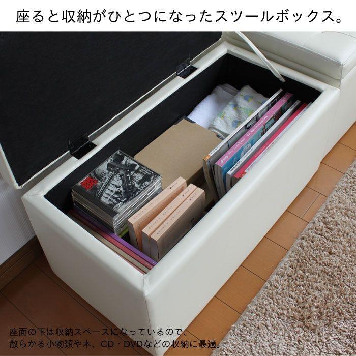 収納ベンチ スツール 収納ボックス フタ付き オットマン おしゃれ スツールボックス 合皮 北欧 緑 椅子 おしゃれ 白 ベンチ M5 Mgkmy2938 クツログ 通販 Yahoo ショッピング
