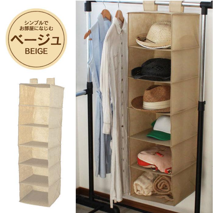 【最終値下げ‼︎】クローゼット洋服収納スチールラックセット ミヤグチ企販 値下げ 吊り下げ収納 収納ラック 吊り下げラック 洋服