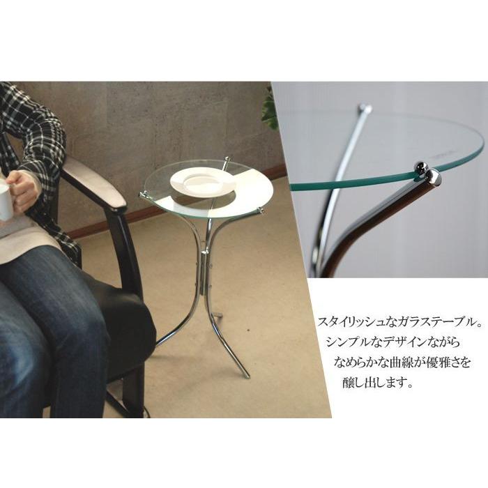 値下げ サイドテーブル おしゃれ ガラス スリム 丸 ガラステーブル