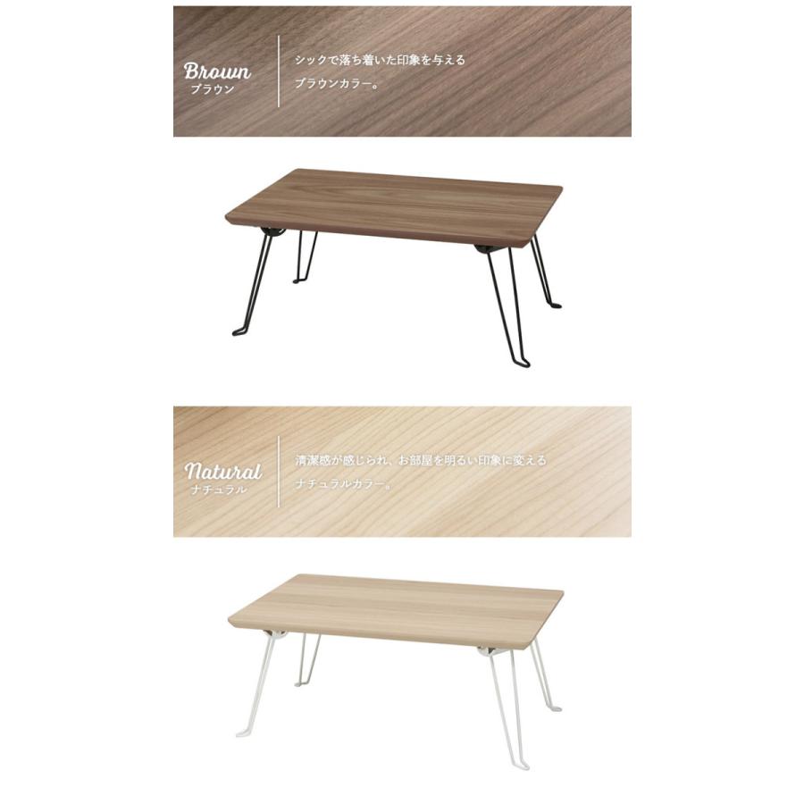 値下げ 折りたたみ テーブル 45 ローテーブル 木目調 幅45 子供 小さい