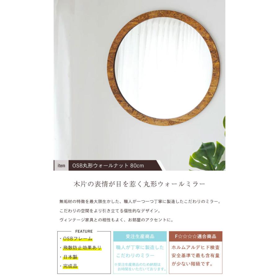 値下げ ウォールミラー 丸 鏡 壁掛け ミラー 80cm 丸い 壁掛けミラー
