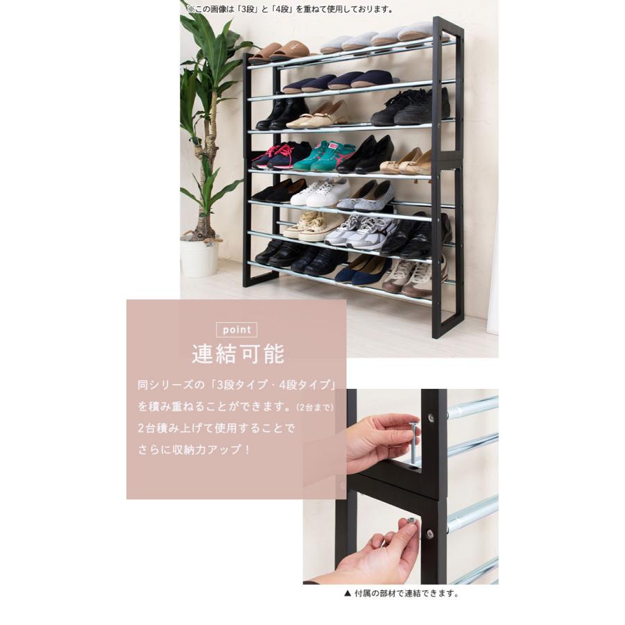 爆買 値下げ シューズラック 3段 伸縮 幅54.5〜93.5cm 靴収納 下駄箱