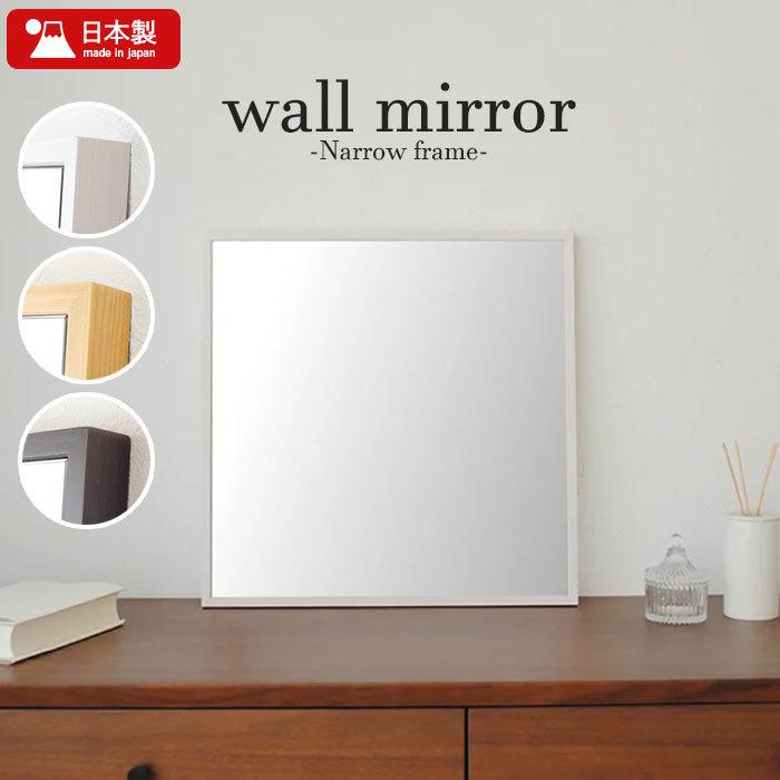 ミラー壁掛け立て掛けどちらも可能42×30 ミラー壁掛け立て掛けどちらも可能42×30