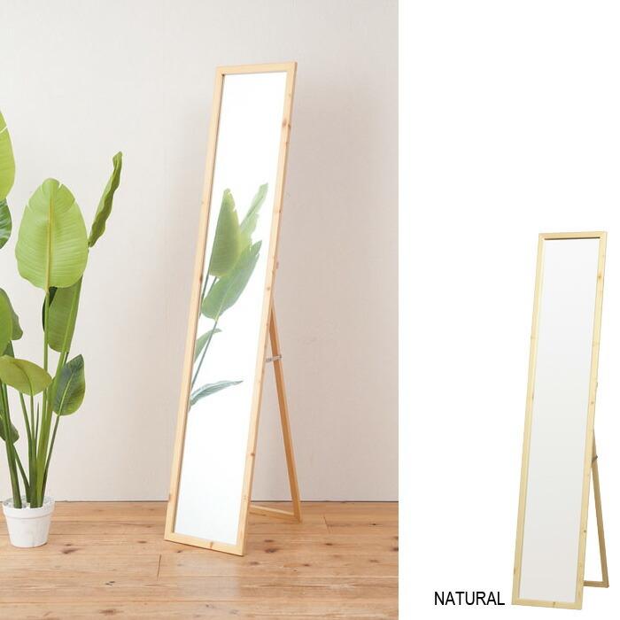 爆買 スタンドミラー 全身 姿見 おしゃれ シンプル 人気 飛散防止 天然