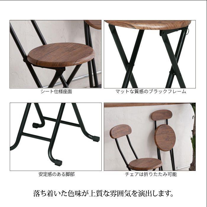 値下げ！ヴィンテージチェア 値下げ】 折りたたみ椅子 ヴィンテージチェア 単品 約幅35×奥行